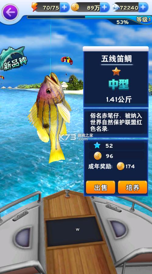 全民钓鱼下载无限钻石内购