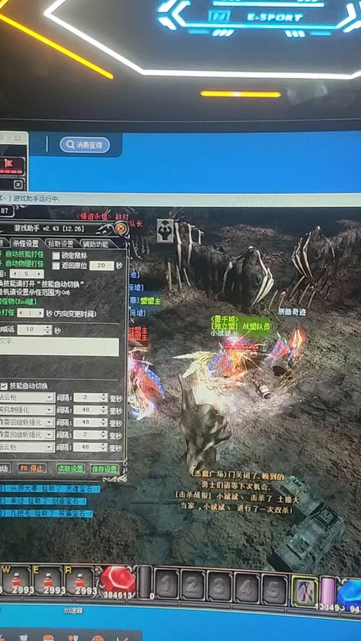 奇迹战士3000敏无停顿连击