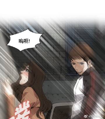 微信朋友圈提醒谁看会怎么样