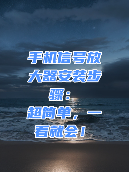 手机屏幕放大器如何使用图标