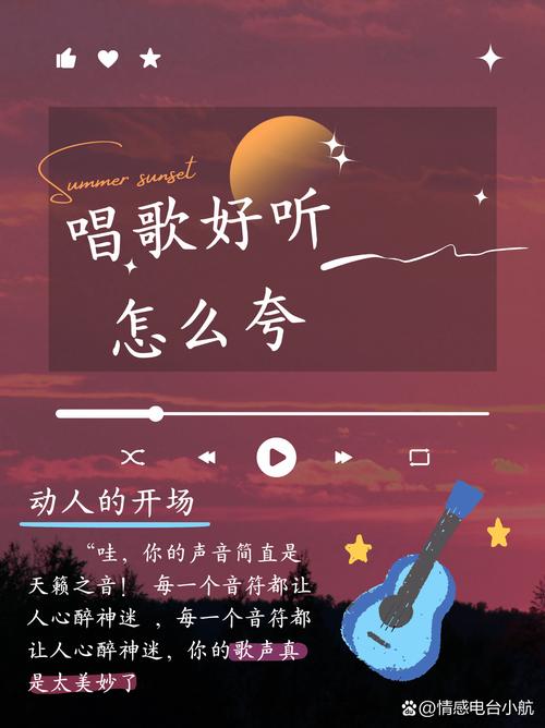 女生甜美声音的语音包