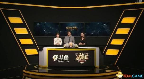 斗鱼观看人数
