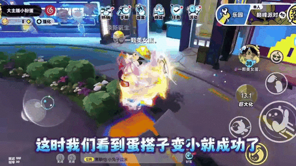 怎么卡巨大化bug
