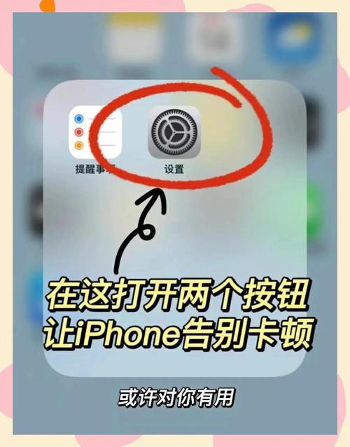 苹果11pro切换相机卡顿一下