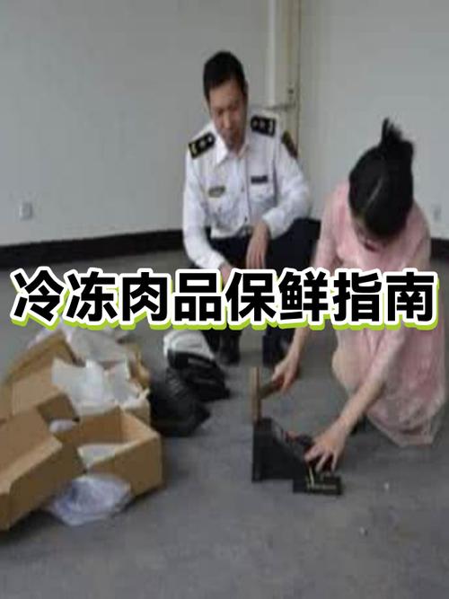 洗过的肉还能放冰箱吗