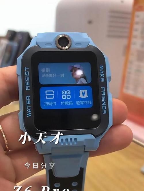一个手机可以绑定几个小天才手表