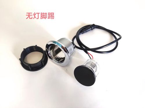 马桶脚踢开关不灵了