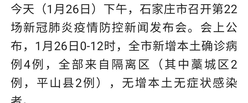 今年疫情最新消息