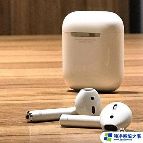 苹果15无法连接蓝牙耳机