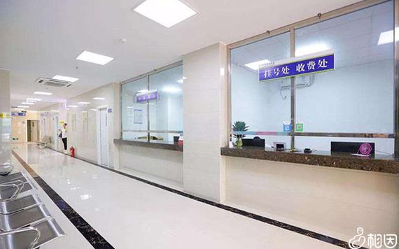 中心医院挂号