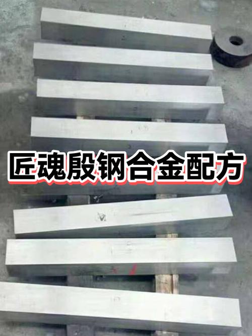 我的世界匠魂殷钢