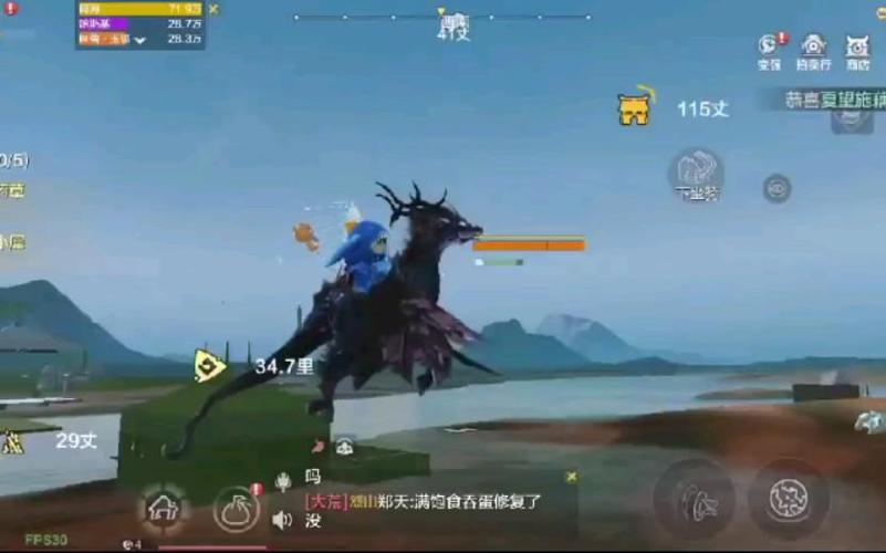 妄想山海目前状况