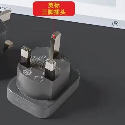 港版插头和英国一样吗