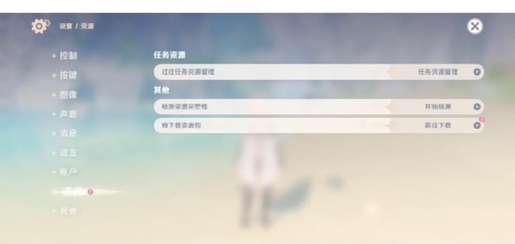 如何下载原神pc端