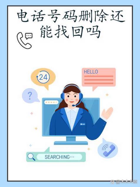 电话合并了怎么解除