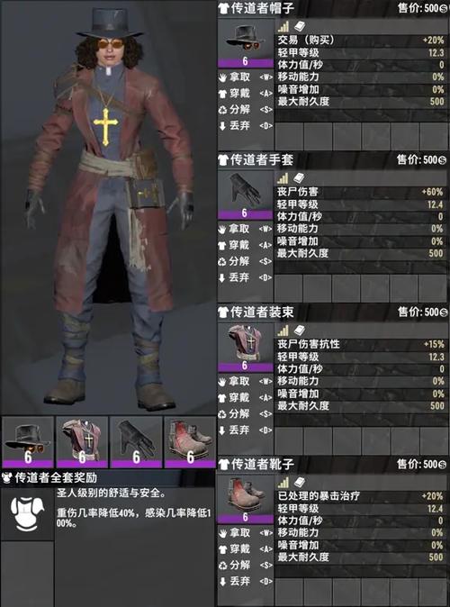 七日杀清除掉落物指令图标