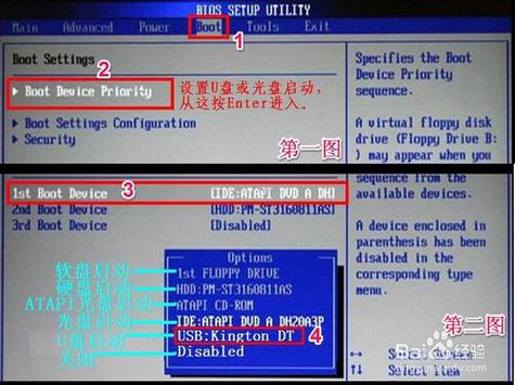 u盘重装系统步骤win7缩略图