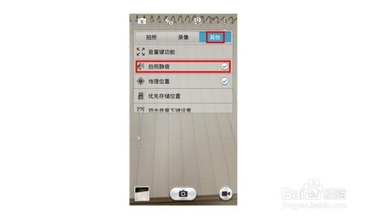 相机怎么调静音拍摄