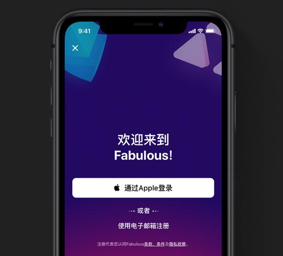apple官网登录入口id