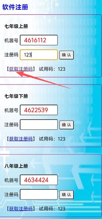 沈工智校app官网