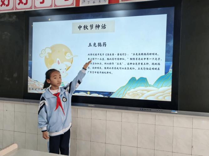 关于玉兔的资料