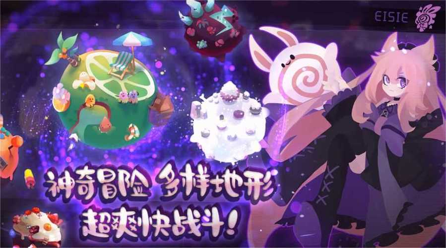 弹力果冻有没有破解版