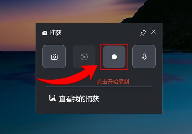 苹果录屏存储录制失败怎么找回视频