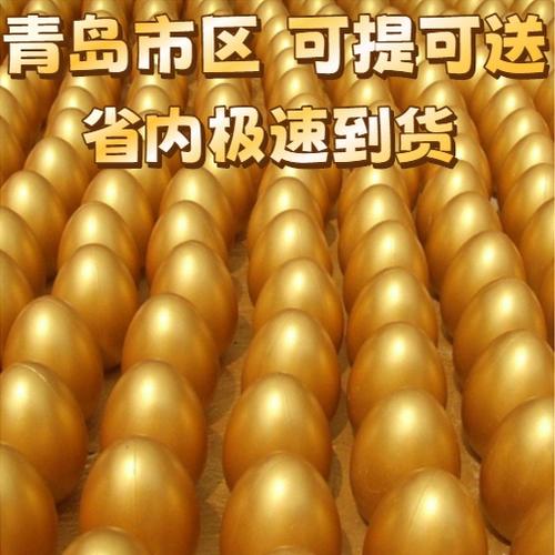 砸金蛋红包怎么使用截图