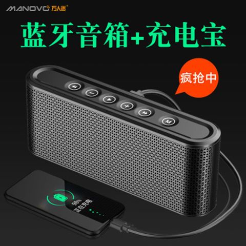 蓝牙音箱充电时能打开吗