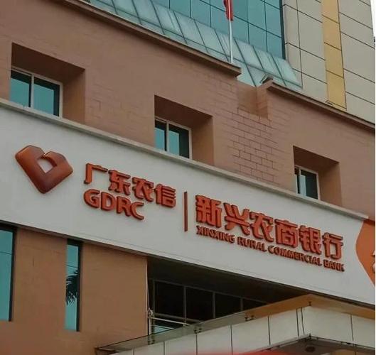 农信怎么开通短信提醒