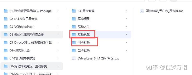 win10有网打不开网页