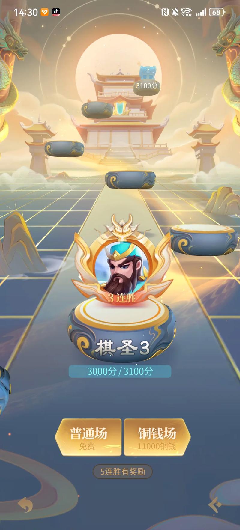 ggzero象棋