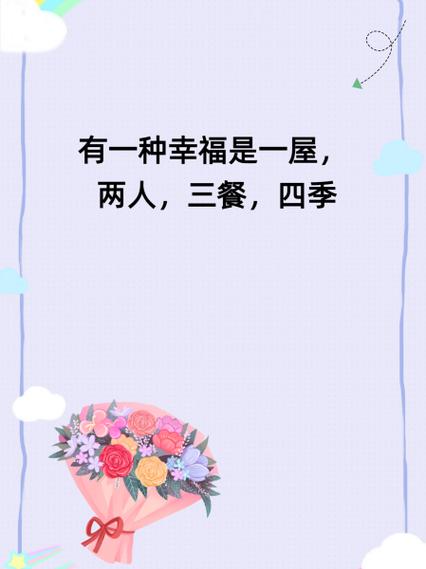 我的幸福小生活最近视频缩略图