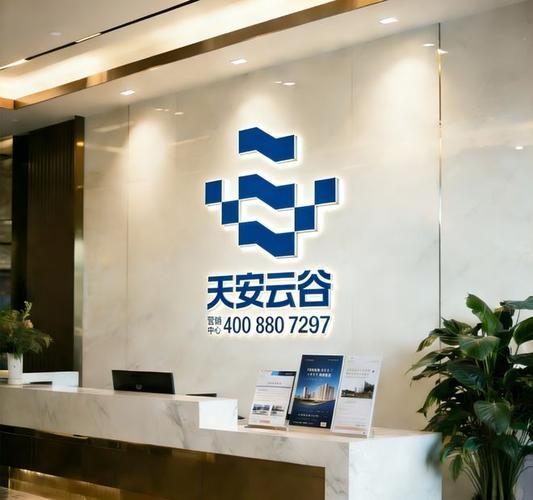 云谷网络客服电话