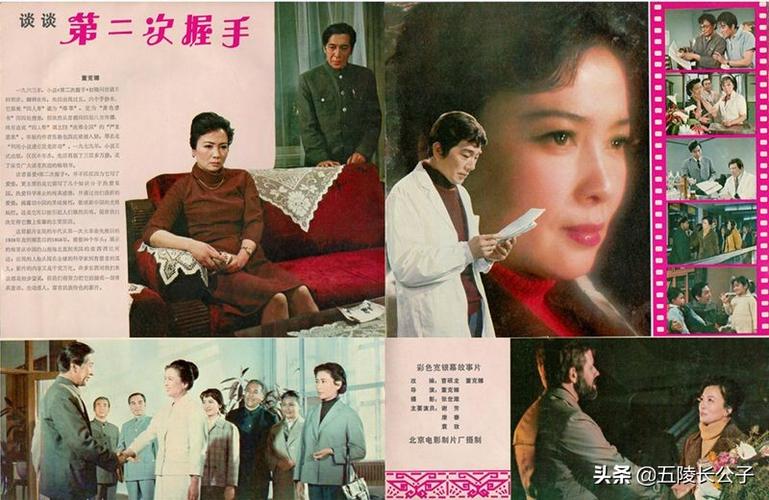 80s电影下载缩略图