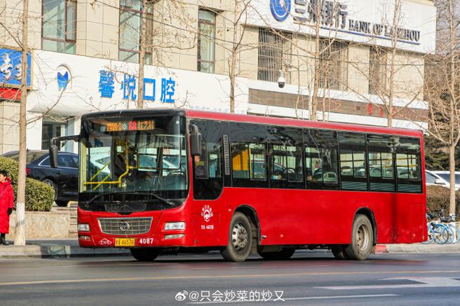 兰州公交微信怎么支付