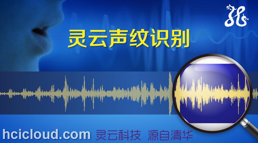 声纹采集文本范文50篇