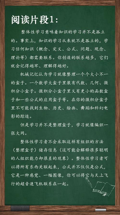 超级学霸学法正版高中