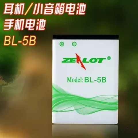 35mah的耳机能用几个小时