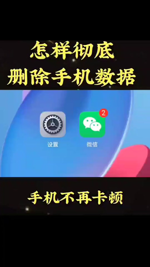 云空间已满怎么清理和删除