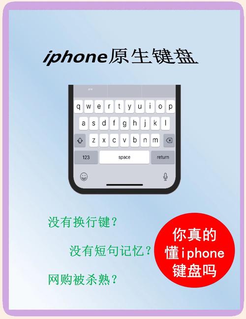 苹果怎么还原键盘设置