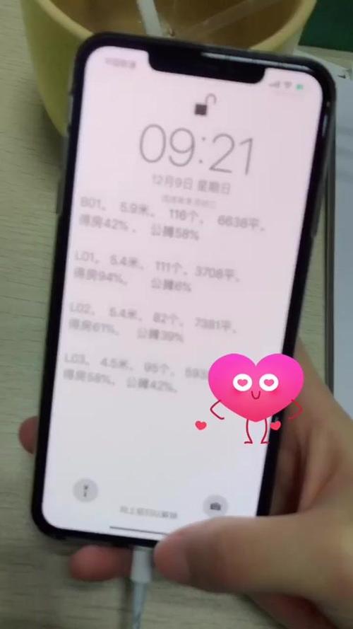 怎么取消抖音上的日常限制功能