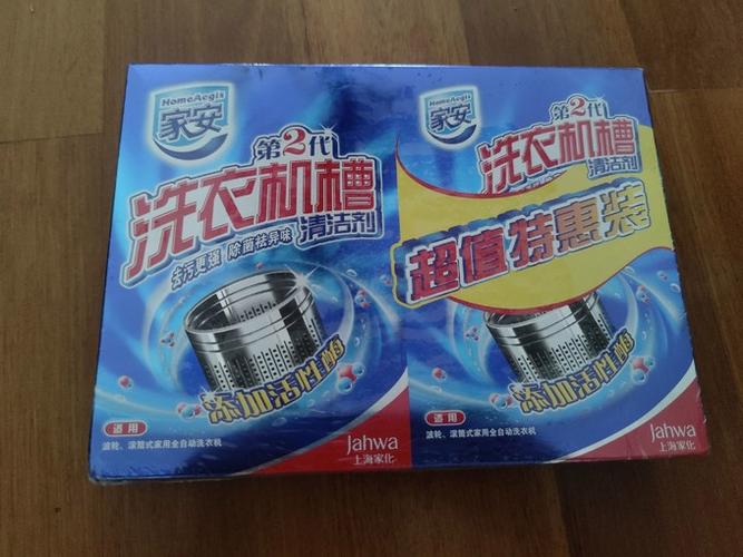 清洗洗衣机清洁剂哪个牌子最好缩略图