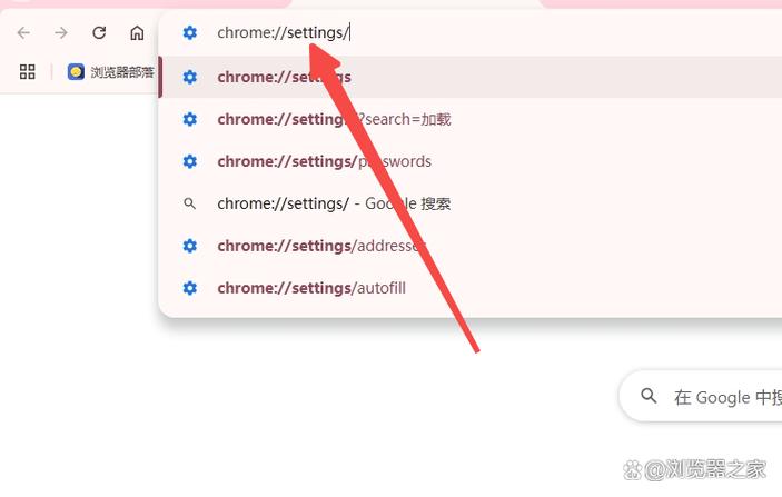 chrome浏览器总是自动重置