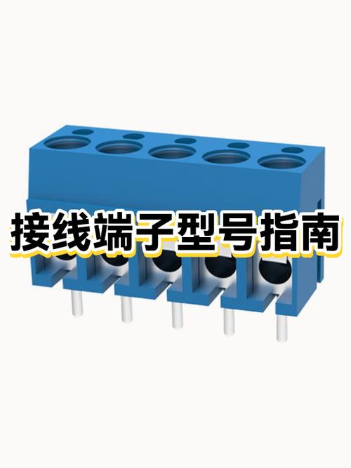 接线端子排规格及型号图片