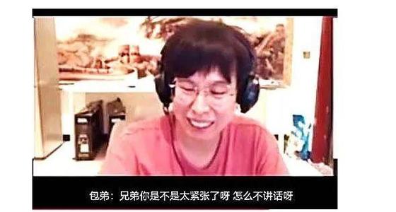 火星包还在直播吗