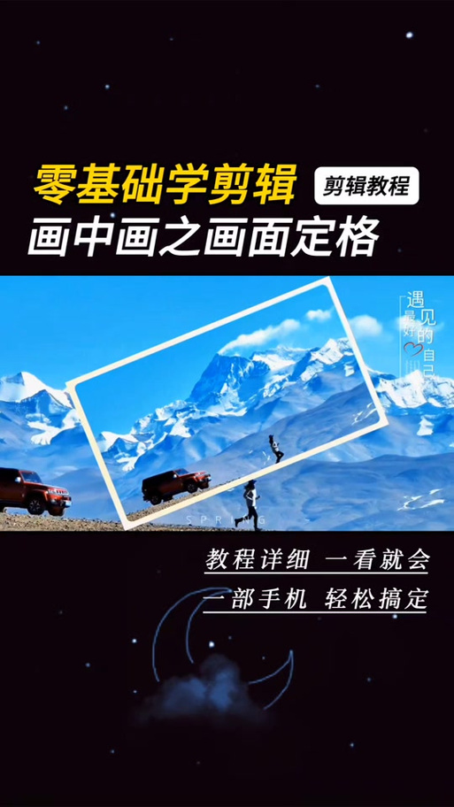 手机录像怎么反转镜面