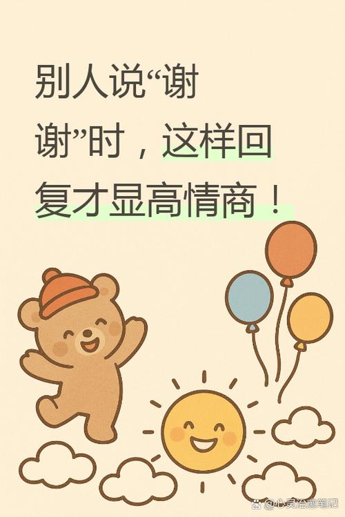 你说的都对高情商回复