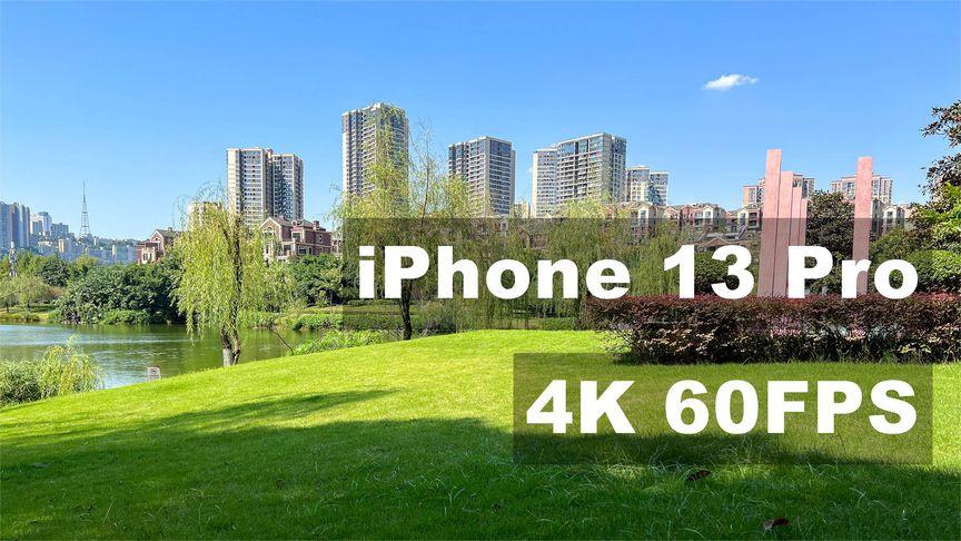 苹果13支持4k60帧吗