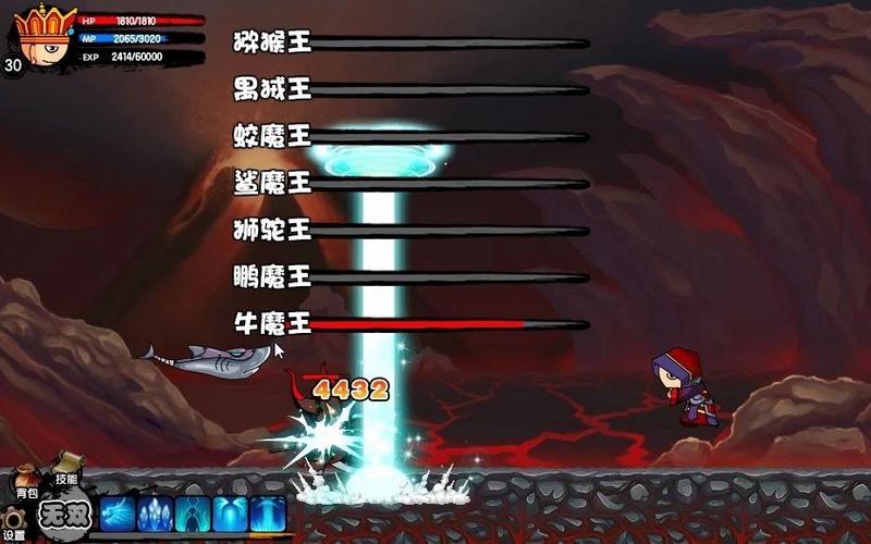 造梦西游七魔王篇礼包截图